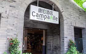 Campanile Huaihai Hotel 3*